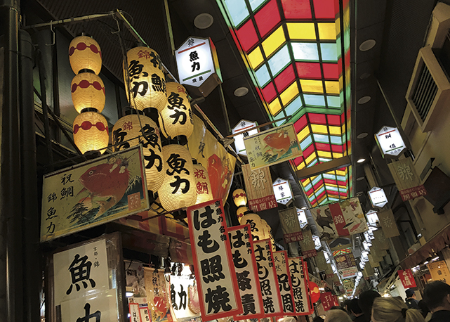 Nishiki Market, em Quioto - Foto: reprodução / Harper´s Bazaar