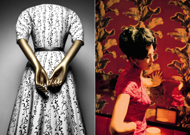 “Quiproquo” cocktail dress, Christian Dior; Frame do filme "In the Mood for Love." - Foto: Divulgação