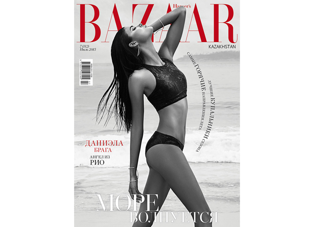 Dani Braga na capa da Bazaar do Cazaquistão - Foto: reprodução