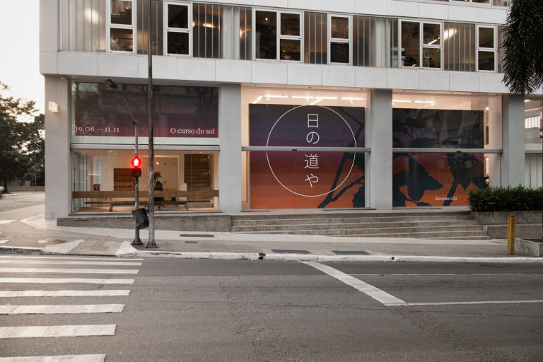A exposição "O Curso do Sol" está localizada na Av. Paulista | Foto: Divulgação